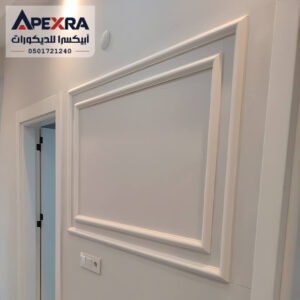 أطارات جدران فوم خميس مشيط مؤسسة أبيكسرا للديكور