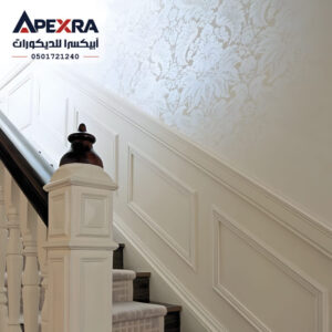 أفضل انواع ورق الجدران