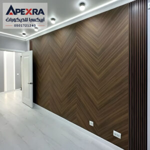 جدران بديل الخشب مؤسسة أبيكسرا للديكور