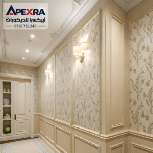 ديكور ورق جدران للقصور والفلل والمنازل بخميس مشيط