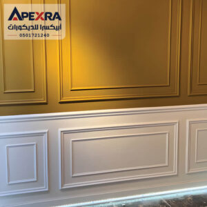 ديكورات جدران فوم لدى مؤسسة أبيكسرا للديكورات