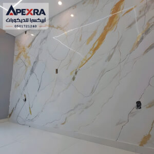 رخام للجدران أبيكسرا للديكورات