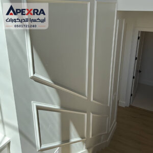 فوم مع نعلات