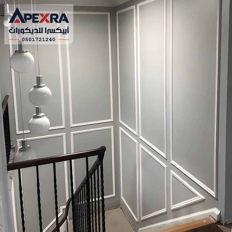 فوم ملكي مع نعلات