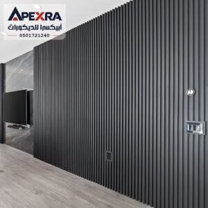 مؤسسة أبيكسرا للديكورات خميس مشيط