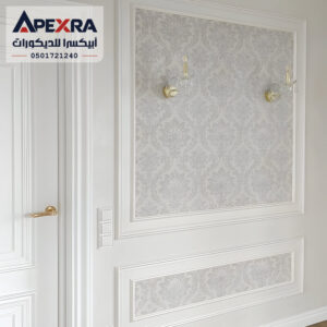 ورق جدران أبيض ملكي