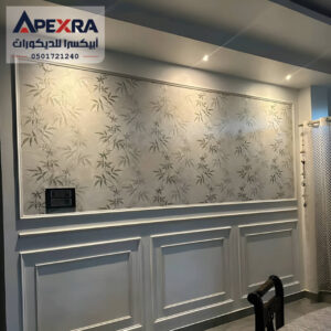 ورق جدران برسم عشبي من مؤسسة أبيكسرا للديكور