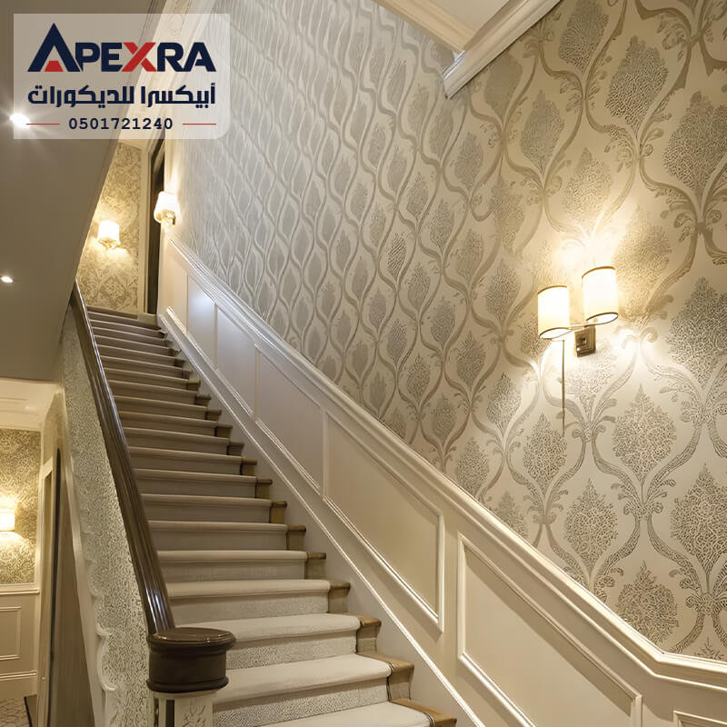 ورق جدران فاخرة للفلل مؤسسة أبيكسرا للديكور