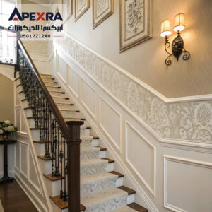 ورق جدران لدرابزين الدرج لدى مؤسسة أبيكسرا للديكور