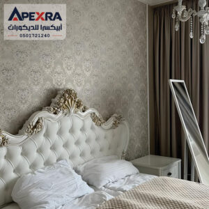 ورق جدران لغرف النوم مؤسسة أبيكسرا للديكورات