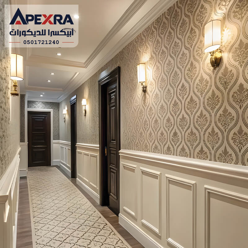 ورق جدران ملكي فاخر